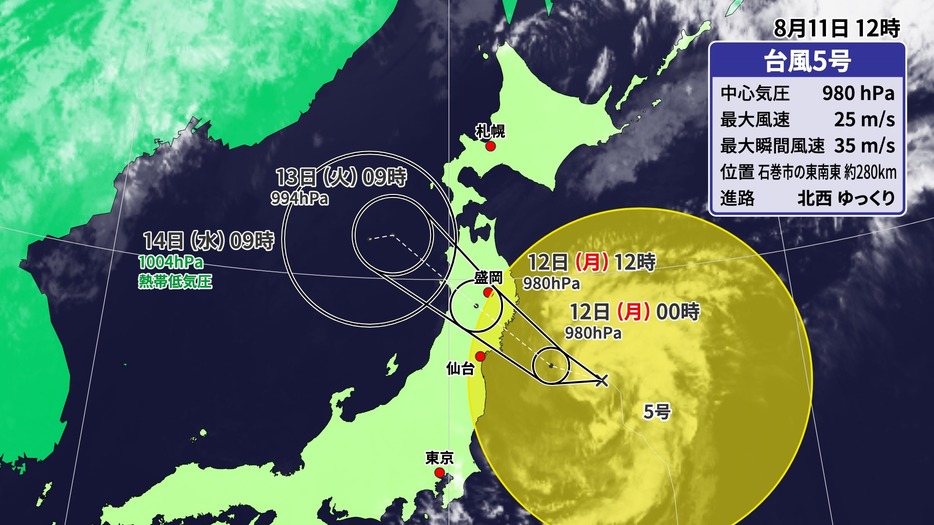 11日(日)正午の台風5号の位置と予想進路