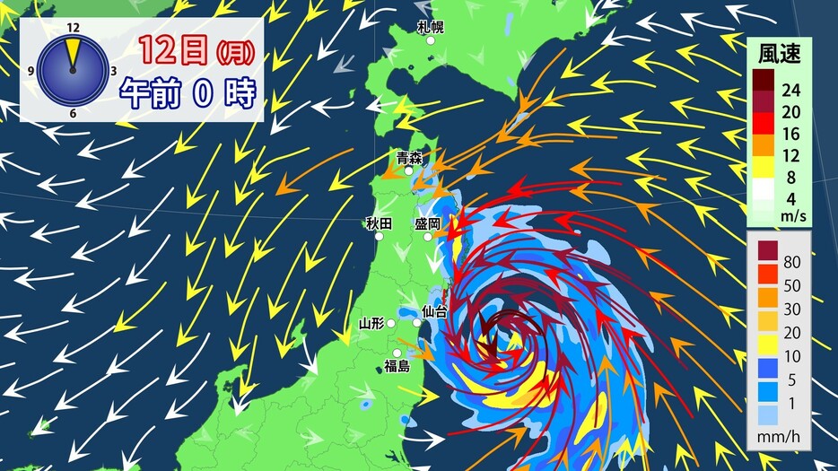 12日(月)午前0時の雨・風の予想