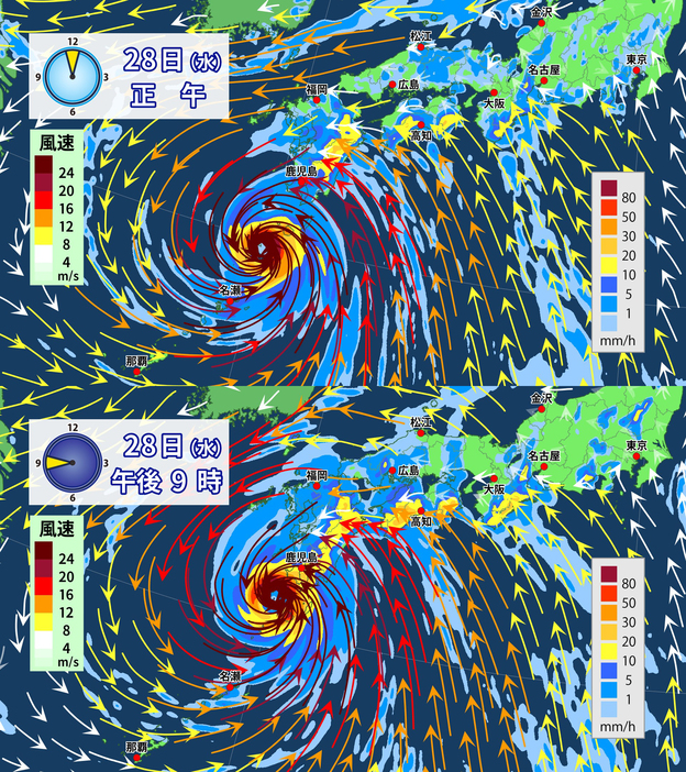 28日(水)正午と午後9時の雨・風の予想