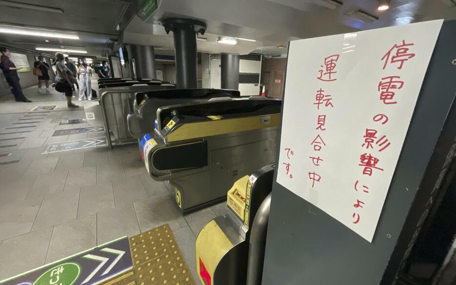 停電の影響で京阪本線が運転見合わせとなり、駅の改札に張り出された運転見合わせのお知らせ＝15日午前7時32分、大阪・北浜駅