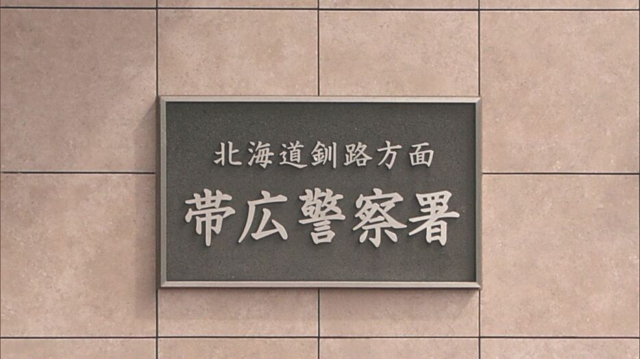 山本容疑者は「僕がやったことです」と容疑を認める