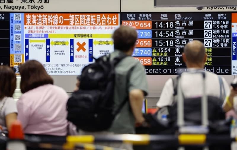 東海道新幹線の一部区間運転見合わせを伝えるＪＲ新大阪駅の掲示板＝７月２２日