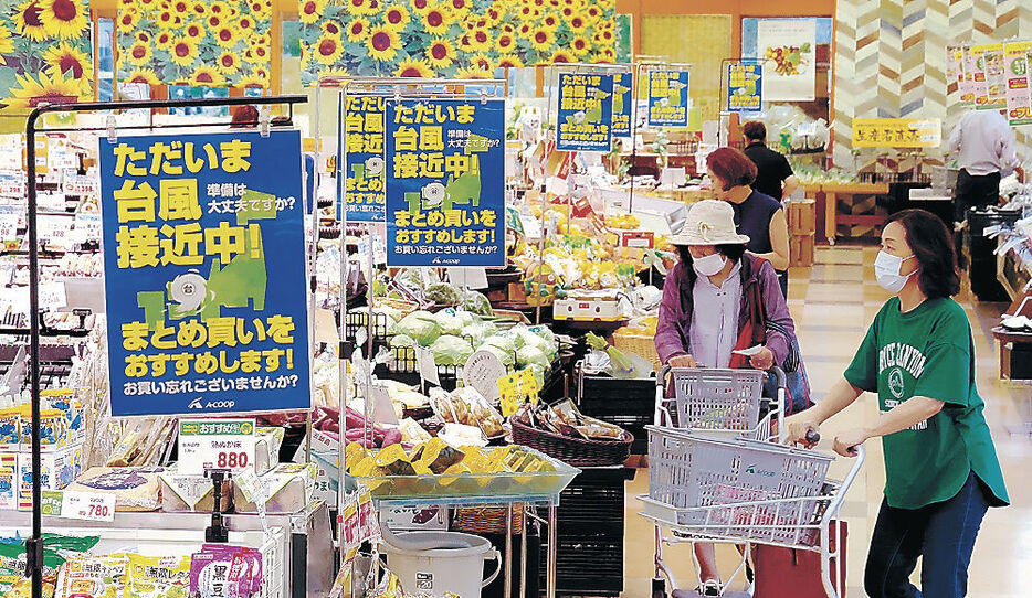 台風に備えてまとめ買いを促す広告が並んだ店内＝金沢市内のスーパー