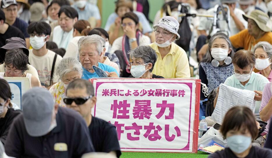 沖縄県宜野湾市で開かれた、米兵の性的暴行事件に抗議する集会＝10日午後