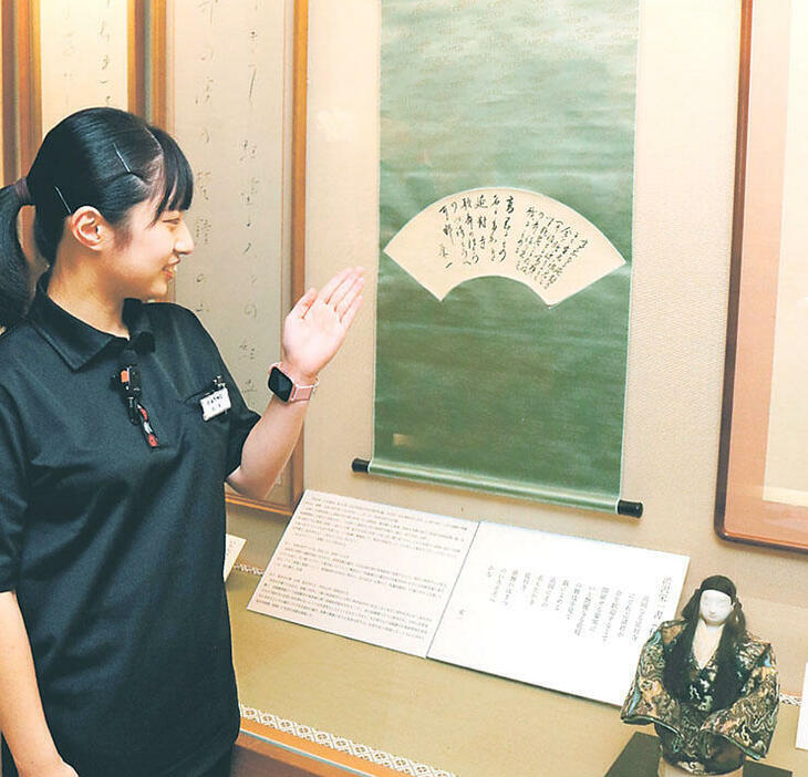 延対寺荘に展示された渋沢栄一の書