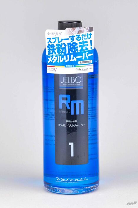 JELBO JEWEL『RM1 メタルリムーバー（価格：3000円/税込）』化学反応の力でボディに付着した鉄粉を溶解させるアイテム。使用する際は強力なためしっかりと説明書を読むべし。