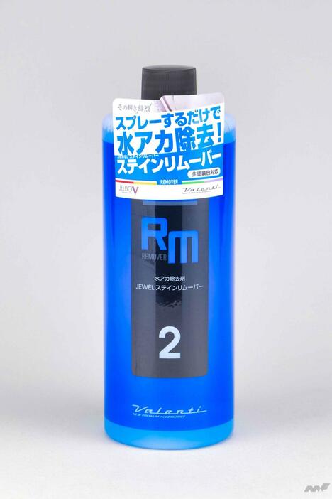 JELBO JEWEL『RM2 ステインリムーバー（価格：3000円/税込）』2倍に希釈してからスプレーして使用するアイテム。