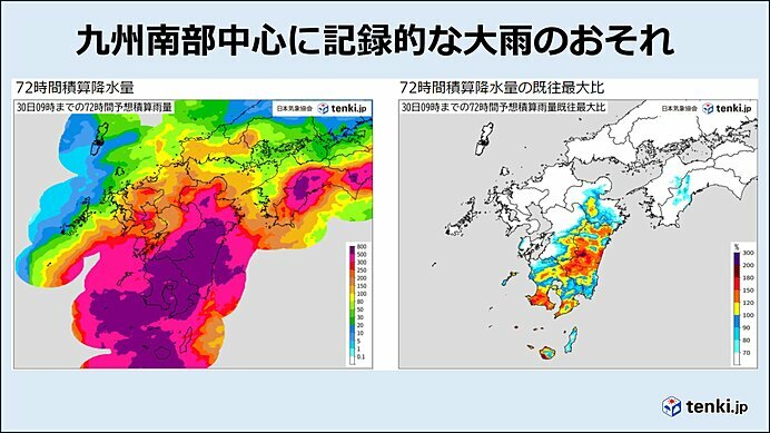 画像：tenki.jp