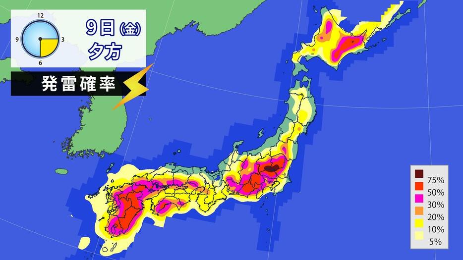 きょう（金）の発雷確率