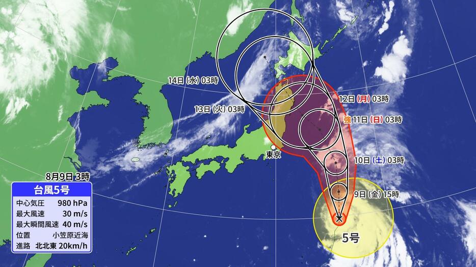 台風5号の進路情報