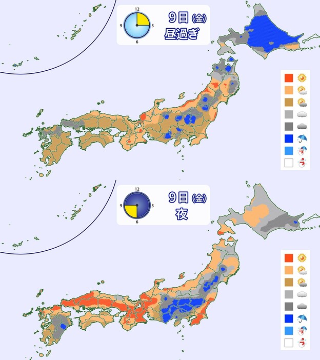 きょう（金）昼過ぎと夜の天気分布