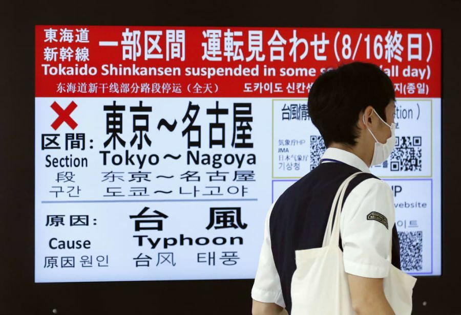 8月16日には、台風７号の関東接近により、東海道新幹線の東京・名古屋間が終日運休に。空の便でも欠航や遅延が相次ぎ、お盆休みのUターンラッシュを直撃した