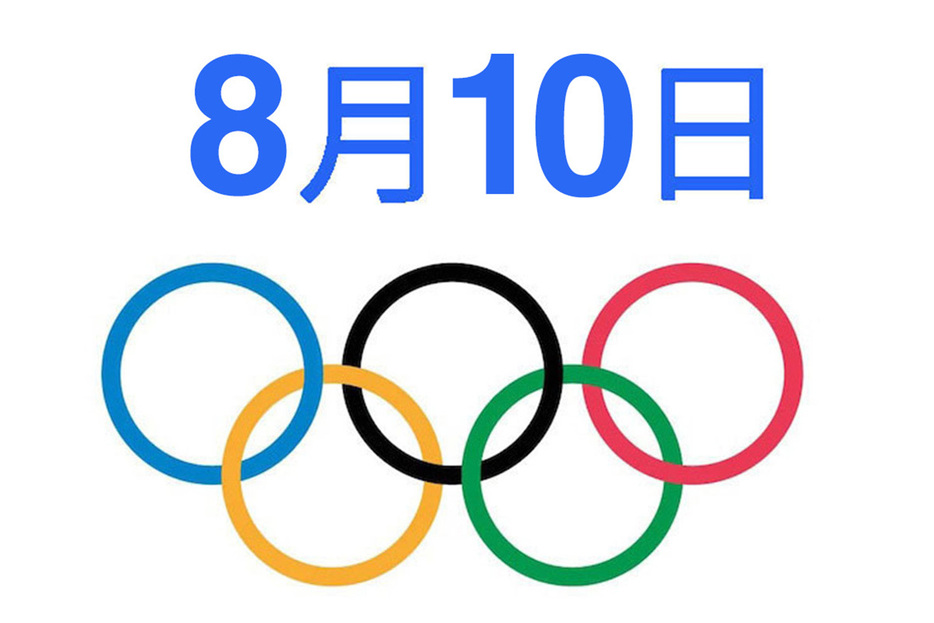 パリオリンピック8/10のテレビ放送/ネット配信予定