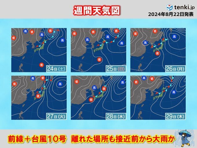 画像：tenki.jp