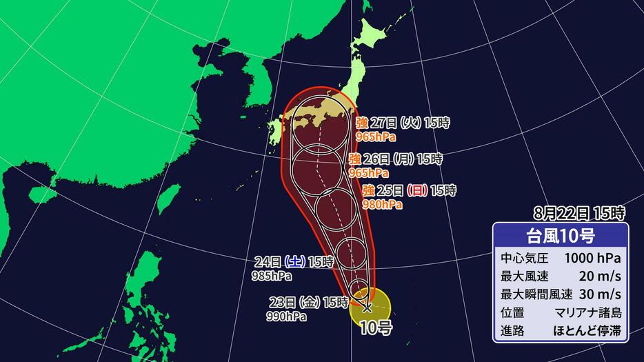 台風10号予想進路