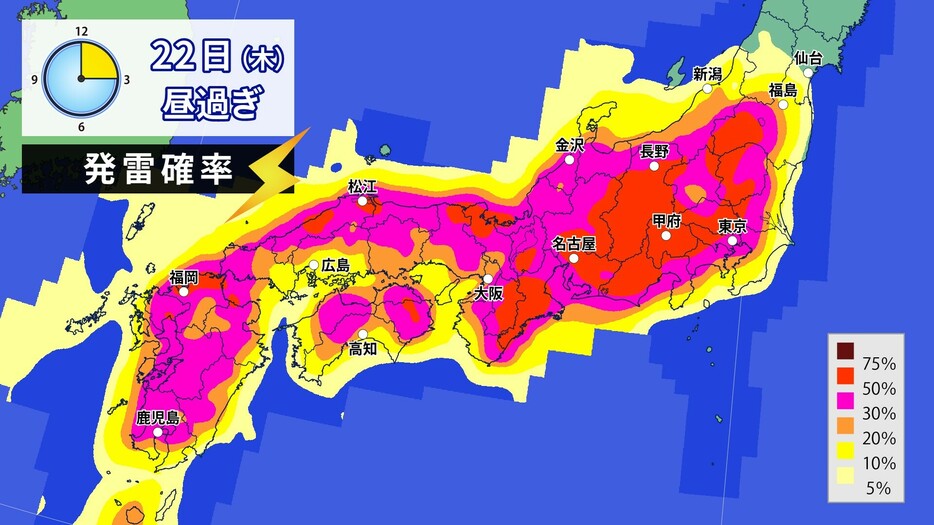 きょう22日夕方の発雷確率。