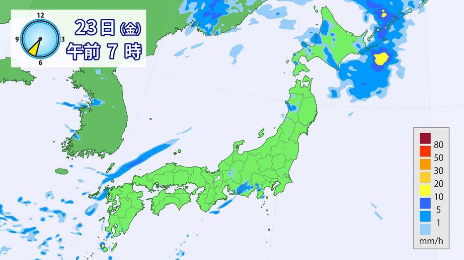 23日(金)午前7時の雨の予想