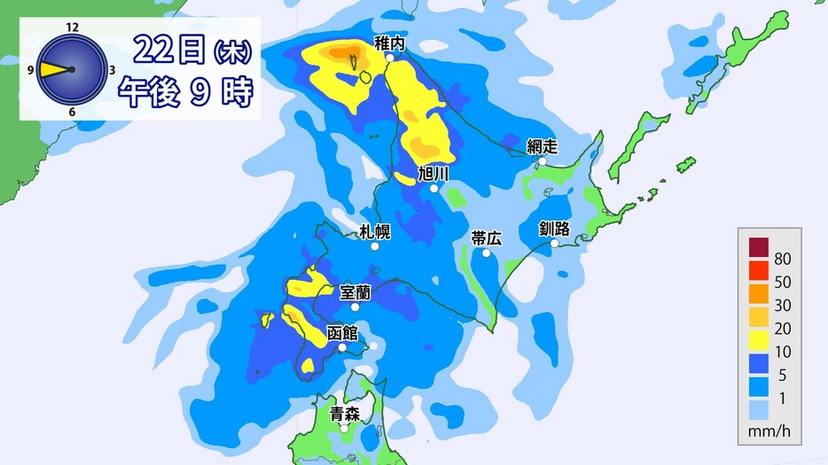 きょうの午後9時の雨の予想。