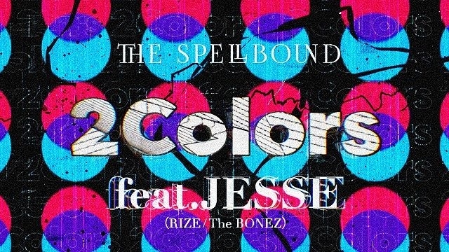 THE SPELLBOUND、JESSE（RIZE／The BONEZ）との共作楽曲のリリック・ビデオ公開