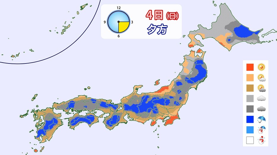 4日(日)夕方の天気分布