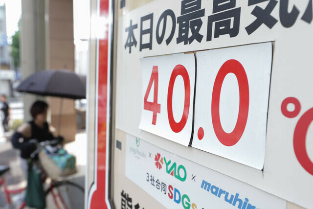 40℃以上の気温を記録した地点も多数。しかも残暑も厳しくなる見通しだといわれている（写真は埼玉県熊谷市）