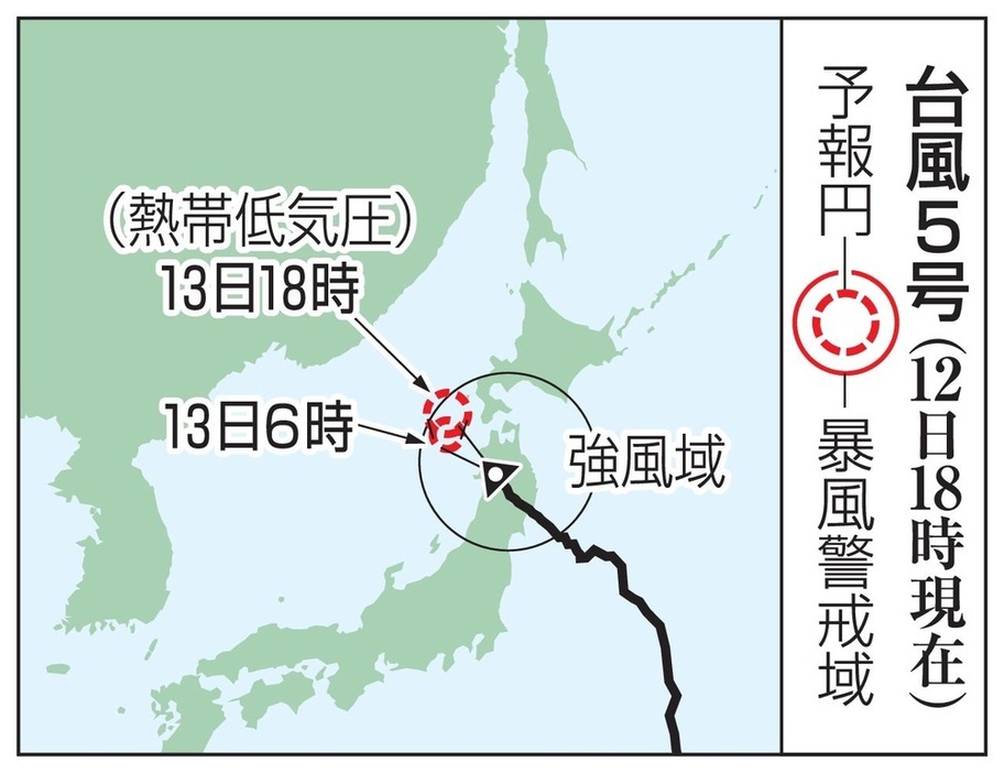 台風5号の予想進路（12日18時現在）