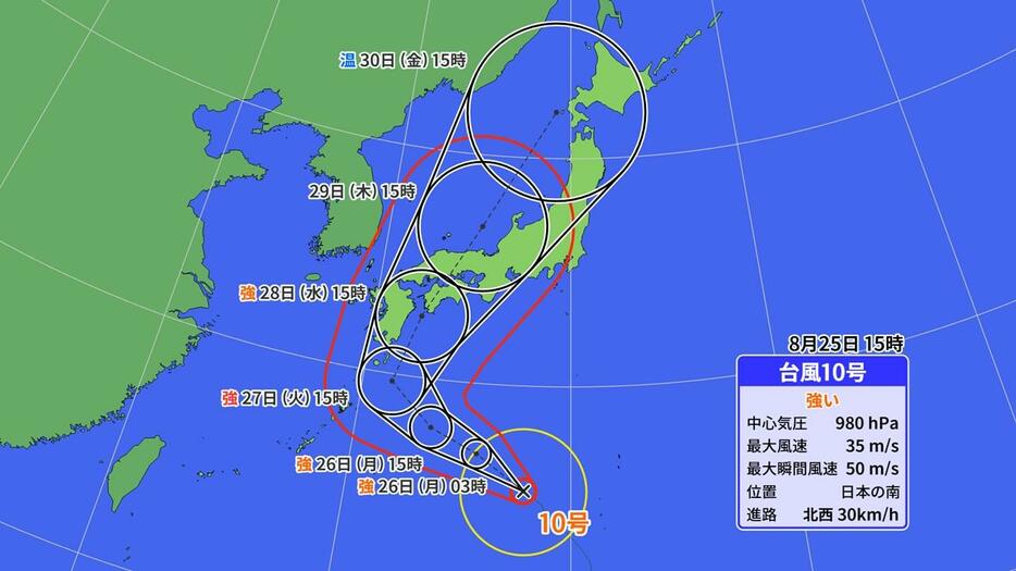 台風10号の進路予想(25日15時発表)