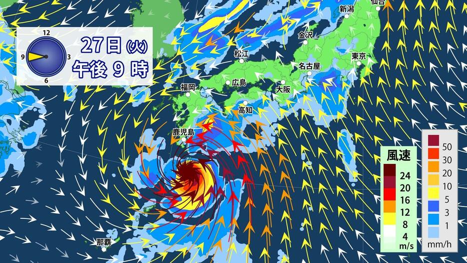 27日(火)午後9時の雨と風の予想