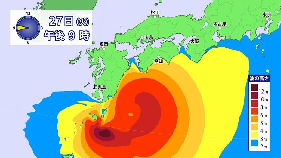 27日(火)午後9時の波の予想