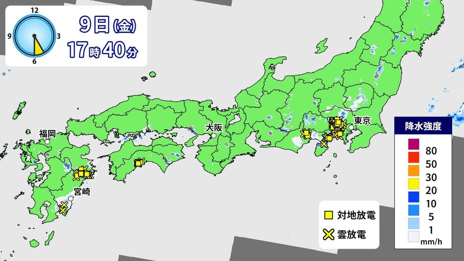 9日（金）17時半頃の雨と雷の様子