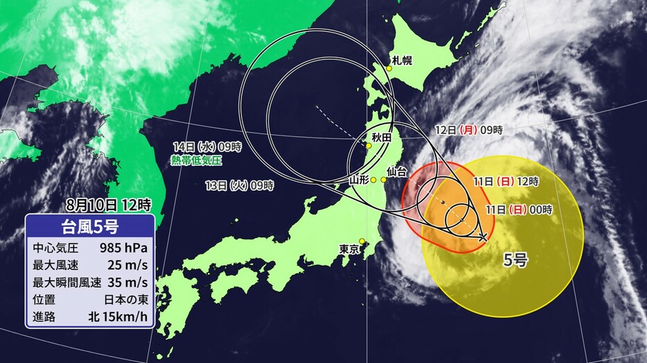 台風5号の予想進路