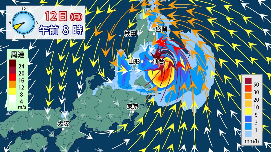 雨と風の予想(12日(月)午前8時)