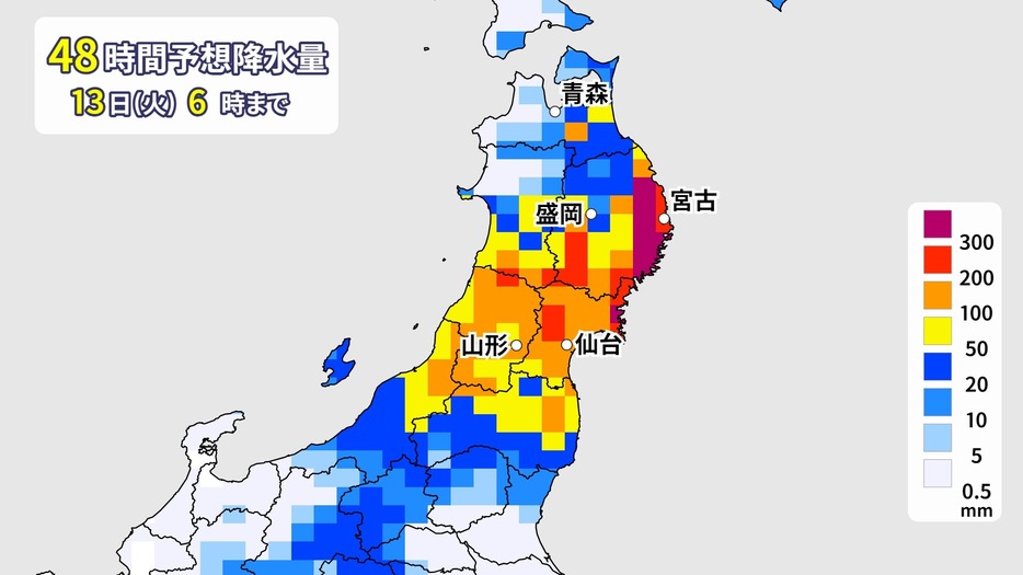 48時間予想雨量(13日(火)午前6時まで)