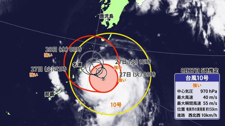 台風10号の位置と進路予想（24時間先）