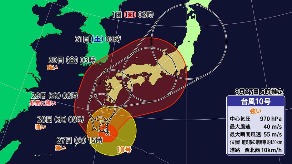 台風10号の位置と進路予想（5日先）