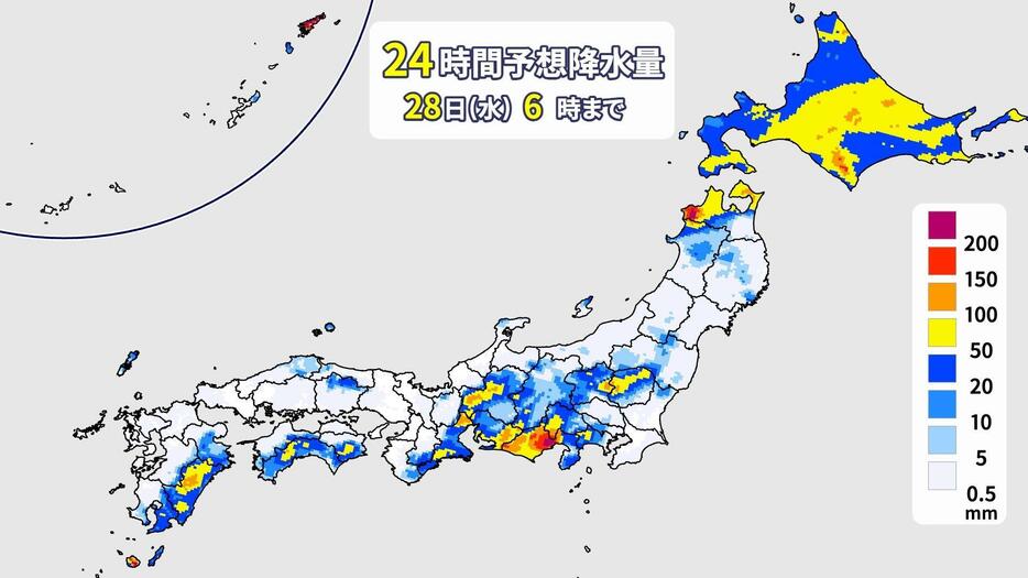 28日（水）午前6時までに予想される24時間降水量