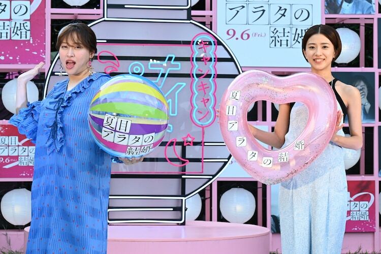 「夏目アラタの結婚」公開直前ナイトプールイベントの様子。左から丸山礼、黒島結菜。