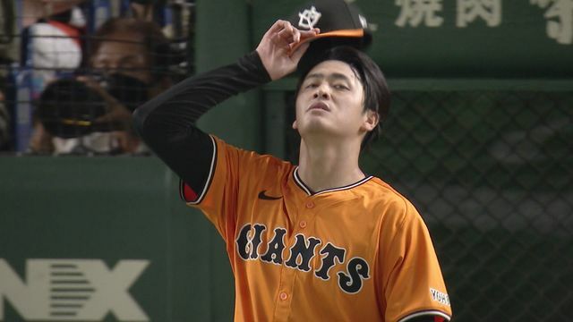 初回にいきなり2失点し、天を仰ぐ巨人の西舘勇陽投手(画像:日テレジータス)