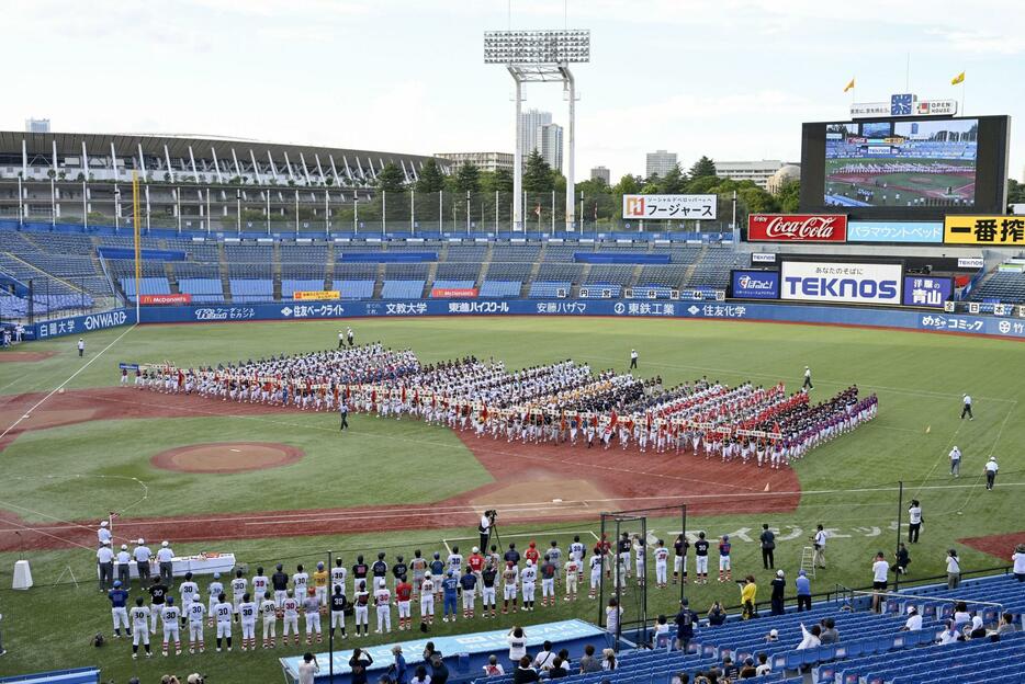 高円宮賜杯第44回全日本学童軟式野球大会マクドナルド・トーナメントの開会式に臨む選手たち＝神宮