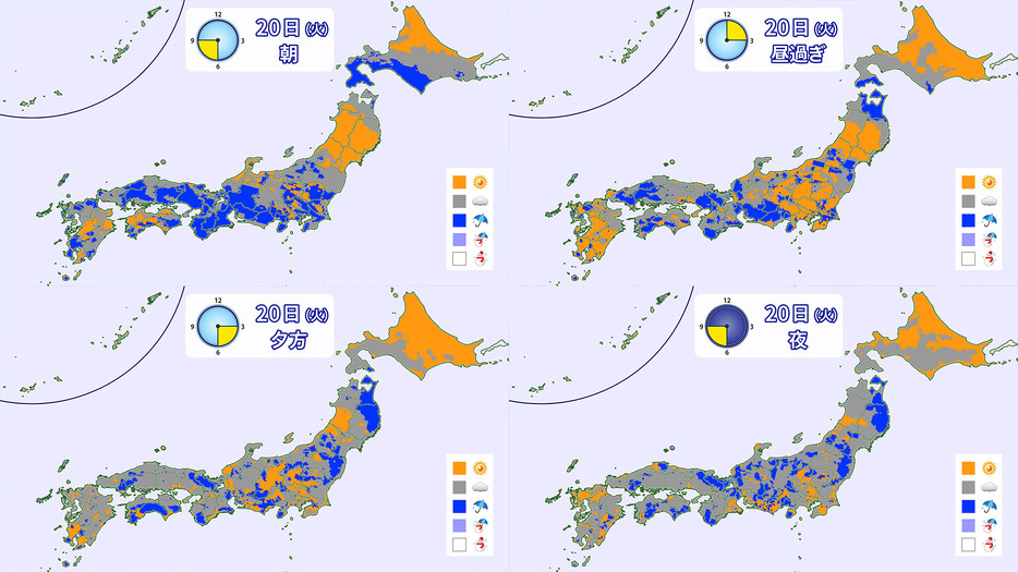 20日(火)朝～夜の天気分布予想