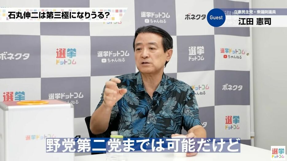 江田氏が現在の維新に思うことは？