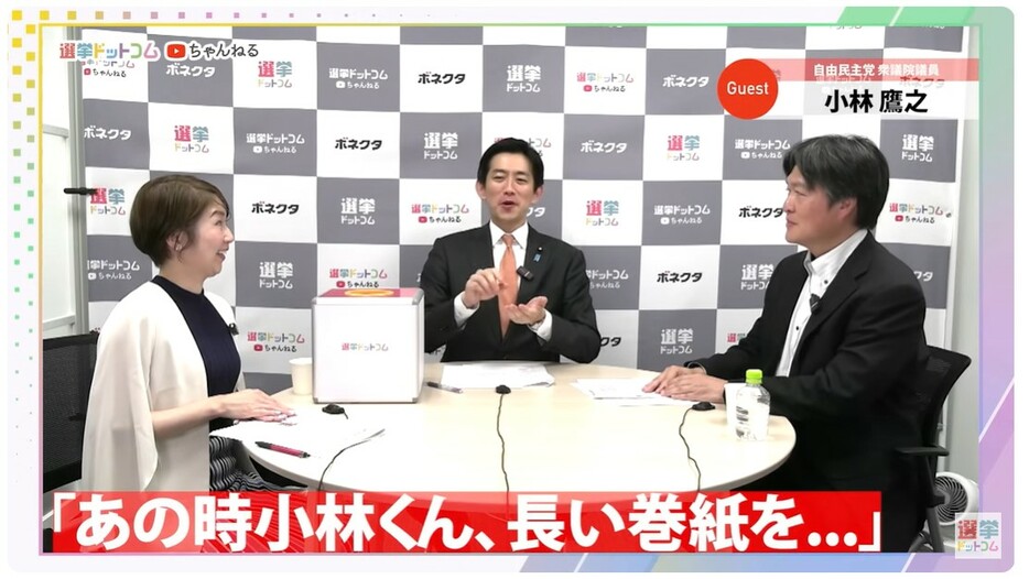 小林氏が政治の道に進むきっかけとなった谷垣禎一・元自民党総裁の知られざる交流