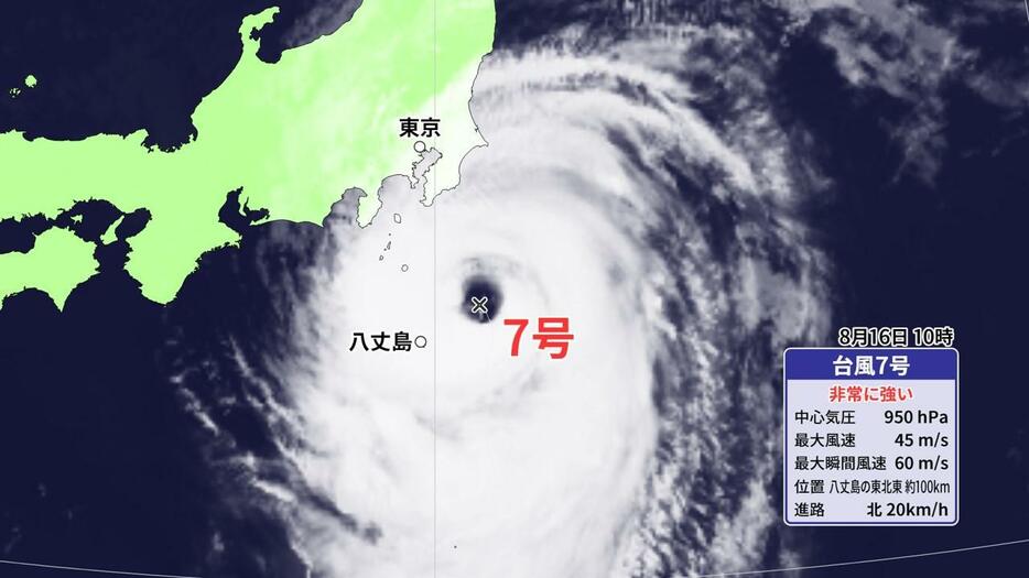 台風7号の中心位置(16日(金)午前10時)