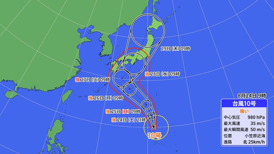 台風10号の進路予想図(24日9時発表)