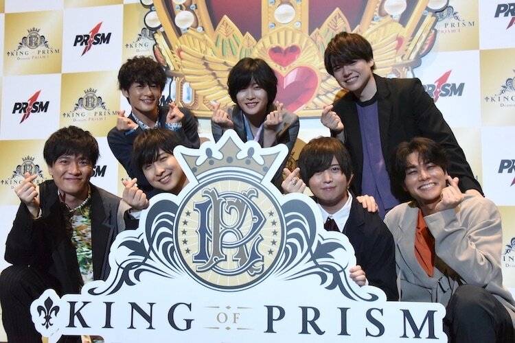 「『KING OF PRISM -Dramatic PRISM.1-』公開記念舞台挨拶 ～ナナイロノツドイ！～」の様子。