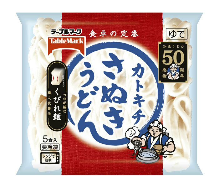 「カトキチさぬきうどん5食」