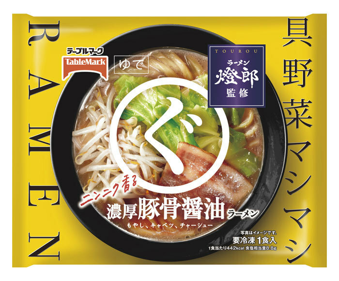 「燈郎監修　まるぐ　濃厚豚骨醬油ラーメン」