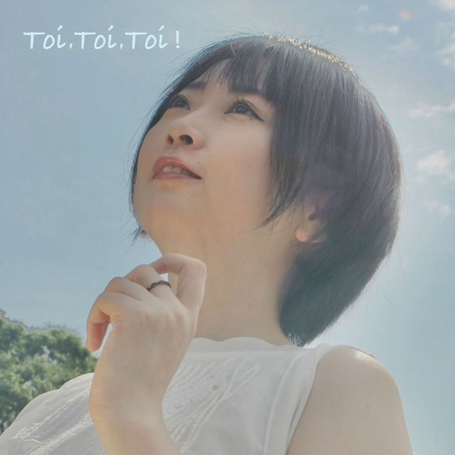 武岡あや乃、フル・アルバム『Toi,Toi,Toi！』をリリース