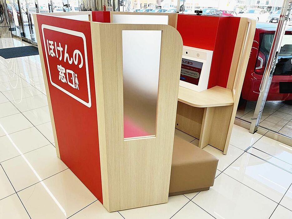 オンライン店舗の専用ブース（ほけんの窓口グループ提供）