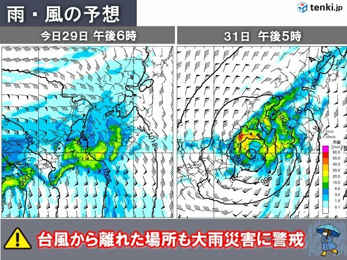 画像：tenki.jp